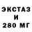 Еда ТГК марихуана Udalova IV