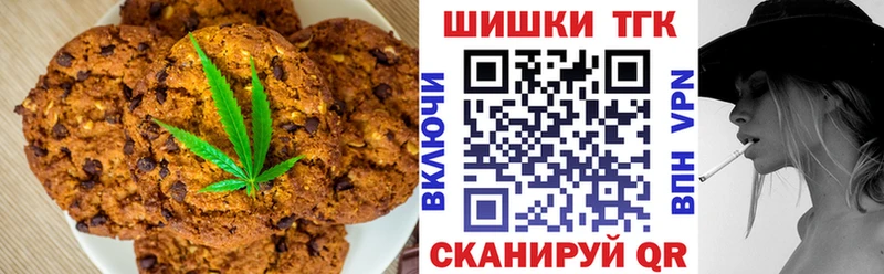 ОМГ ОМГ ONION  дарнет шоп  Красновишерск  Печенье с ТГК марихуана 