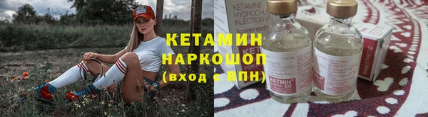 гашик Белокуриха