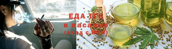 гашик Белокуриха