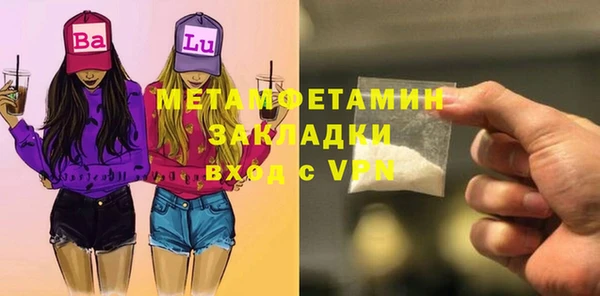 кокаин Белоозёрский