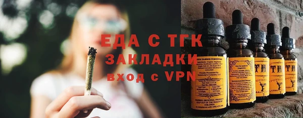 мяу мяу мука Богородск