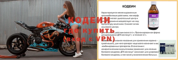 соль курить ск Беломорск