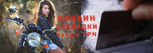 соль курить ск Беломорск
