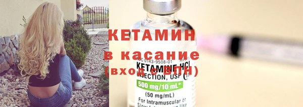 мяу мяу мука Богородск