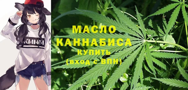 соль курить ск Беломорск