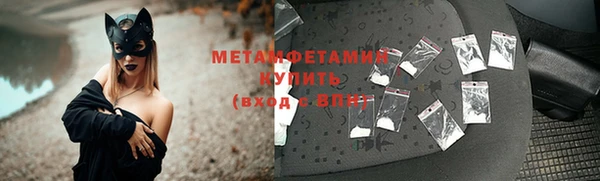 гашик Белокуриха