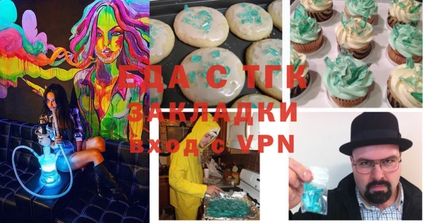 метамфетамин Тайга