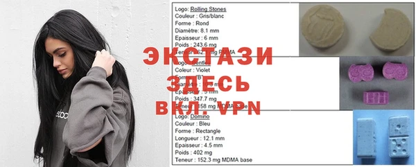 кристаллы Богородицк
