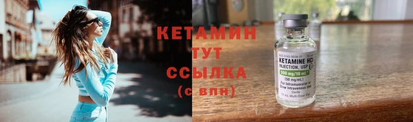 кристаллы Богородицк
