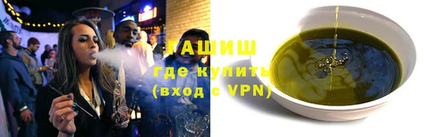 кокаин Белоозёрский