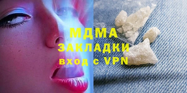 кристаллы Богородицк