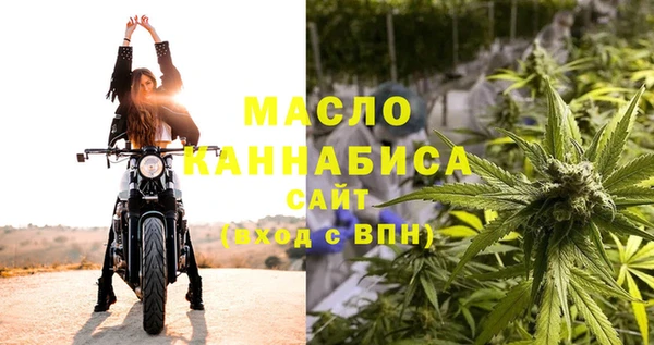 соль курить ск Беломорск