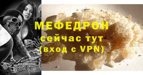 мяу мяу мука Богородск