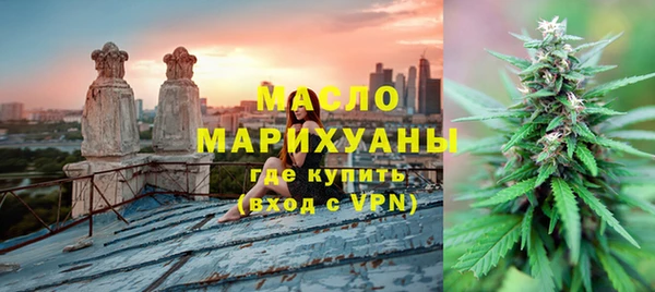 мяу мяу мука Богородск