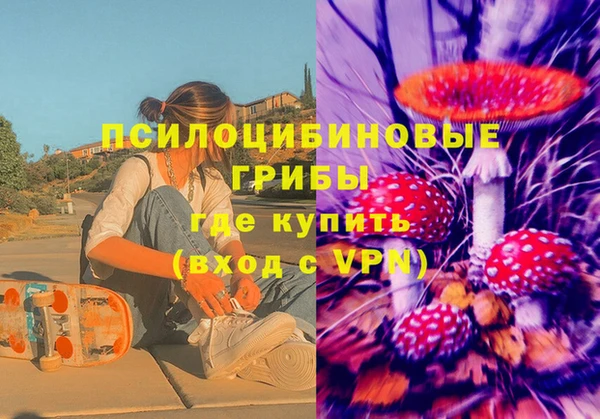 кокаин Белоозёрский