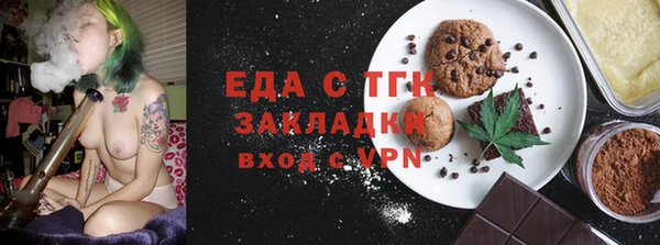 соль курить ск Беломорск