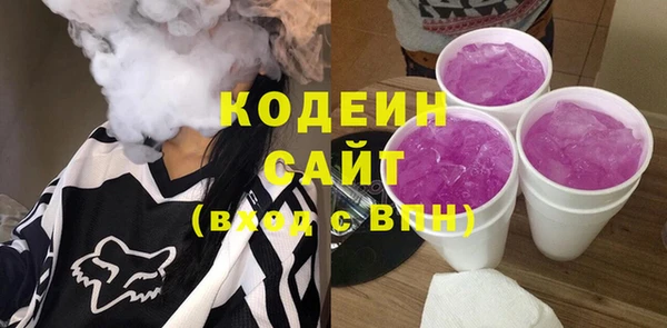 кокаин Белоозёрский