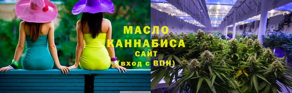 мяу мяу мука Богородск