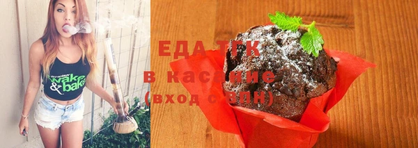 кокаин Белоозёрский