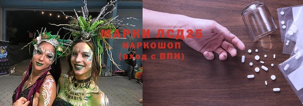 соль курить ск Беломорск