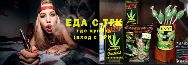 соль курить ск Беломорск