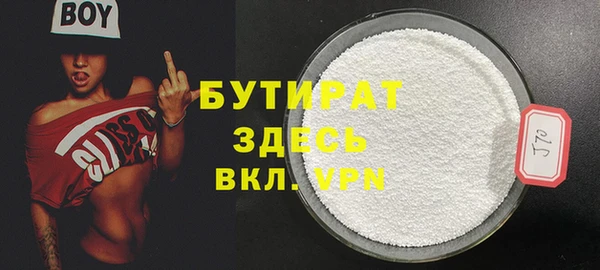 соль курить ск Беломорск