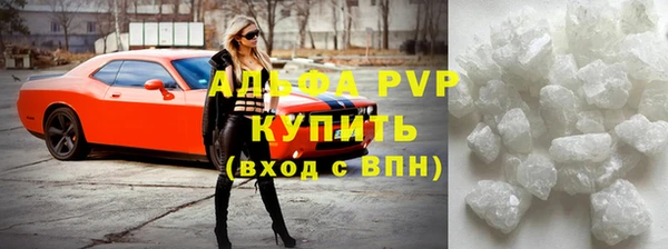гашик Белокуриха