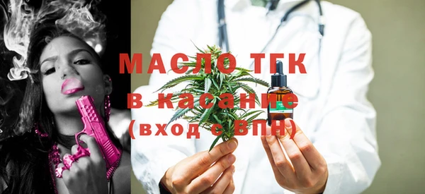 соль курить ск Беломорск