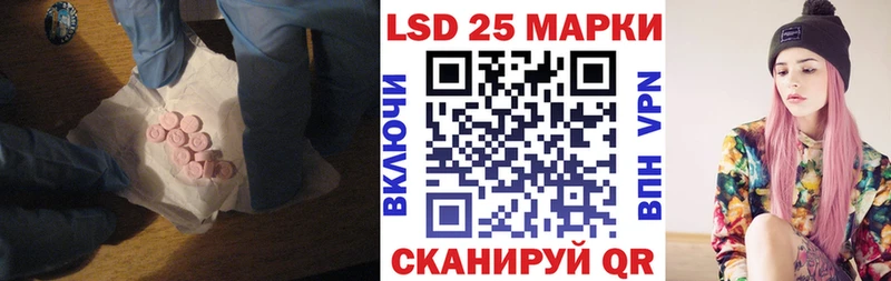 Лсд 25 экстази ecstasy  купить   Красновишерск 