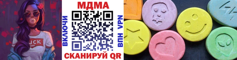 наркота  Красновишерск  МДМА кристаллы 