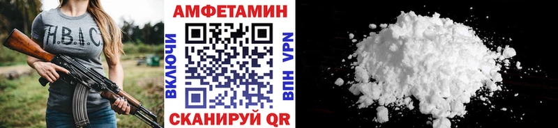 Метамфетамин Methamphetamine Красновишерск